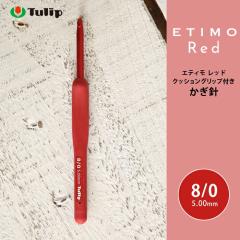�����j �G�e�B�� �`���[���b�v �G�e�B�� ���b�h 8/0�� 8�� �҂ݐj �ю� �T�}�[���[�� �����j �J�M�j �� Tulip ETIMO Red