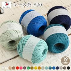 ���[�X�� 20�� �_���} ���[�X�� 20�� #20 �ю� ���{�� �T�}�[���[�� �Ď� �R�b�g�� �� ���[�X�� �����j ���[�X�҂� ��҂� �҂ݕ� ���f�B