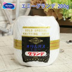 ���[�X�� �I�����p�X �G�~�[�O�����f 200g ���[�X�� 20�� #20 ���{�� �R�b�g�� ��100�� ���[�X�j �����j ���f�B�[�X ���[�X�҂� ��҂� 