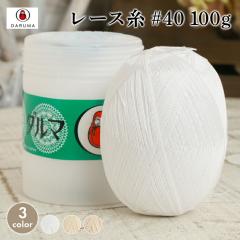 ���[�X�� 40�� �_���} ���[�X�� 40�� ��40 100�� �� �z���C�g �I�t�z���C�g �A�C�{���[ ���{�� �� �R�b�g�� �����j ���[�X�j ���f�B�[�X 