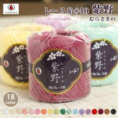 ���[�X�� 40�� �_���} ���[�X�� ��40 10�� ���� �ю� ���{�� �� �R�b�g�� �����j ���[�X�j ���f�B�[�X ���[�X�҂� ��҂� �҂ݕ� ��| �n