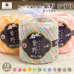 ���[�X�� 40�� �_���} ���[�X�� ��40 10g ���� ������ �ю� ���{�� �� �R�b�g�� �����j ���[�X�j ���f�B�[�X ���[�X�҂� ��҂� �҂ݕ� 