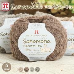 �ю� �ɑ� �n�}�i�J �\�m���m �A���p�J�u�[�N�� ���{�� �E�[�� �A���p�J ��҂� �҂ݕ� �n���h���C�h �X�q �}�t���[ �X�k�[�h �X�g�[�� 