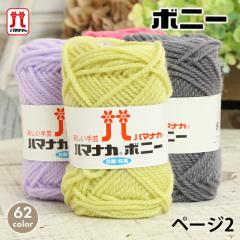 �ю� �ɑ� �n�}�i�J �{�j�[ ���{�� �A�N�����ю� �A�N����100�� ��҂� �҂ݕ� ��| �n���h���C�h ���� �G�R���킵 �A�N�������킵 ��