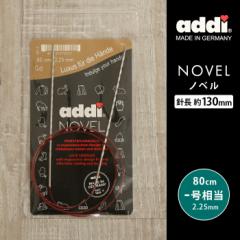 addi｜お店のカテゴリ｜手づくり広場イチカワネットショッピング・通販はau PAY マーケット