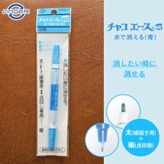 �A�h�K�[ �`���R�G�[�X �`���R�G�[�XB �� ���ŏ����� �`���R�y�� ������ �׏��� ��t�� �����y�� �D�� ��|�p�i �n���h���C�h ��| ���