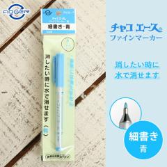 �A�h�K�[ �`���R�G�[�X �t�@�C���}�[�J�[ �� ���ŏ����� �`���R�y�� �׏��� ��t�� �����y�� �D�� ��|�p�i �n���h���C�h ��| ��Â��� 