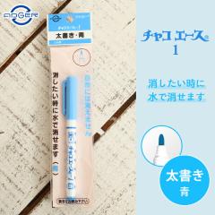 �A�h�K�[ �`���R�G�[�X �`���R�G�[�X1 �� ���ŏ����� �`���R�y�� ������ ��t�� �����y�� �D�� ��|�p�i �n���h���C�h ��| ��Â��� ��