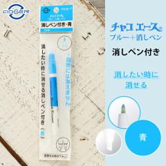 �A�h�K�[ �`���R�G�[�X �u���[+�����y�� �� ���ŏ����� �`���R�y�� ������ �����y���t�� �C���[�T�[ ��t�� �����y�� �D�� ��|�p�i �n��