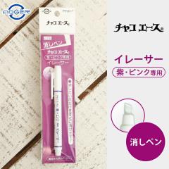 �A�h�K�[ �C���[�T�[ �c�C���^�C�v �� �s���N ��p�����y�� �����y�� �����y�� �D�� ��|�p�i �n���h���C�h ��| ��Â��� ����}�X�N