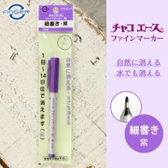 �A�h�K�[ �`���R�G�[�X �t�@�C���}�[�J�[ �� ���R�ɏ����� ���ł������� �`���R�y�� �׏��� ��t�� �����y�� �D�� ��|�p�i �n���h���C�h