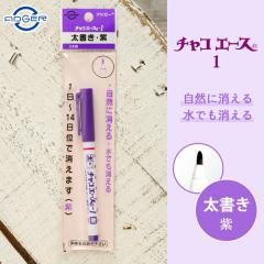 �A�h�K�[ �`���R�G�[�X �`���R�G�[�X-1 �� ���R�ɏ����� ���ł������� �`���R�y�� ������ ��t�� �����y�� �D�� ��|�p�i �n���h���C�h 