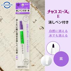 �A�h�K�[ �`���R�G�[�X �`���R�G�[�XE �� ���R�ɏ����� ���ł������� �`���R�y�� �����y���t�� ������ �C���[�T�[ ��t�� �����y�� �D�� 