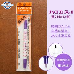 �A�h�K�[ �`���R�G�[�X �`���R�G�[�X2 �� ���R�ɏ����� ���ł������� �`���R�y�� �x�������� ������ �׏��� ��t�� �����y�� �D�� ��|�p