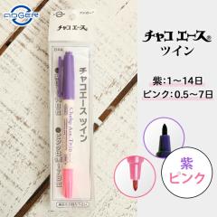 �A�h�K�[ �`���R�G�[�X �`���R�G�[�X�c�C�� �� �s���N �c�C���^�C�v ���R�ɏ����� ���ł������� �`���R�y�� ������ ��t�� �����y�� �D��