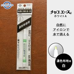 �A�h�K�[ �`���R�G�[�X �z���C�gA �z���C�g �� ���ŏ����� ���R�ɏ����� �A�C�����ŏ����� �`���R�y�� ��t�� �����y�� �D�� ��|�p�i �n