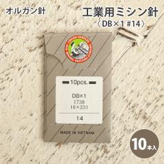 �I���K�� �H�Ɨp �~�V���j #14 10�{�� �����n�p �H�Ɨp�~�V���j DB�~1 #14 �\�[�C���O �m�� �n���h���C�h ��Â��� ��| �����s�[�X �`��