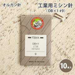 �I���K�� �H�Ɨp �~�V���j #9 10�{�� ���n�p �H�Ɨp�~�V���j DB�~1 #9 �\�[�C���O �m�� �n���h���C�h ��Â��� ��| �����s�[�X �`���j�b