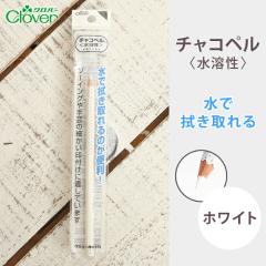 �N���o�[ �`���R�y�� �z���C�g �� ���n�� ���Ő@������ �`���R�y�� �y���V���^�C�v ��t��  �D�� ��|�p�i �\�[�C���O �p�b�`���[�N �n