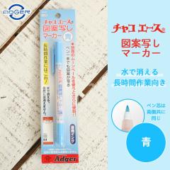 �A�h�K�[ �`���R�G�[�X �}�Ďʂ��}�[�J�[ �� ���ŏ����� �}�[�J�[ �}�� ���} �^�� ��t�� �D�� ��|�p�i �n���h���C�h ��| ��Â���