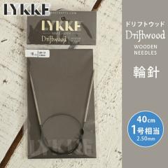 LYKKE ���b�P �֐j 40cm 2.50mm 1������ �h���t�g�E�b�h �P�i�֐j �ւ΂� �҂ݐj