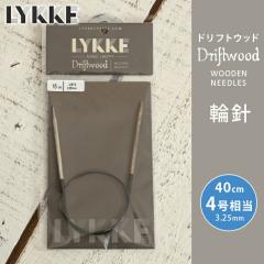 LYKKE ���b�P �֐j 40cm 3.25mm 4������ �h���t�g�E�b�h �P�i�֐j �ւ΂� �҂ݐj