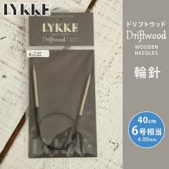 LYKKE ���b�P �֐j 40cm 4mm 6������ �h���t�g�E�b�h �P�i�֐j �ւ΂� �҂ݐj