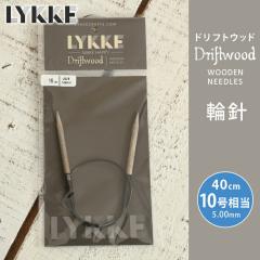 LYKKE ���b�P �֐j 40cm 5mm 10������ �h���t�g�E�b�h �P�i�֐j �ւ΂� �҂ݐj