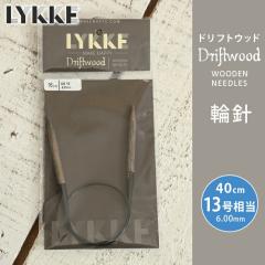 LYKKE ���b�P �֐j 40cm 6mm 13������ �h���t�g�E�b�h �P�i�֐j �ւ΂� �҂ݐj