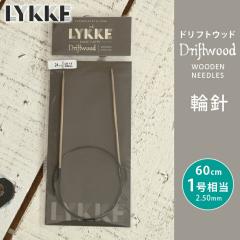 LYKKE ���b�P �֐j 60cm 2.5mm 1������ �h���t�g�E�b�h �P�i�֐j �ւ΂� �҂ݐj