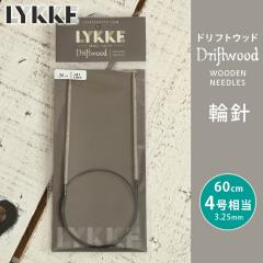 LYKKE ���b�P �֐j 60cm 3.25mm 4������ �h���t�g�E�b�h �P�i�֐j �ւ΂� �҂ݐj