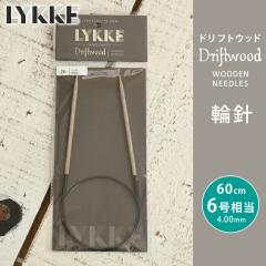 LYKKE ���b�P �֐j 60cm 4mm 6������ �h���t�g�E�b�h �P�i�֐j �ւ΂� �҂ݐj