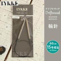 LYKKE ���b�P �֐j 60cm 6.5mm 15������ �h���t�g�E�b�h �P�i�֐j �ւ΂� �҂ݐj