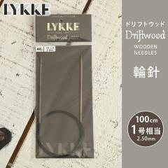 LYKKE ���b�P �֐j 100cm 2.50mm 1������ �h���t�g�E�b�h �P�i�֐j �ւ΂� �҂ݐj