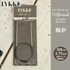 LYKKE ���b�P �֐j 100cm 3.75mm �h���t�g�E�b�h �P�i�֐j �ւ΂� �҂ݐj