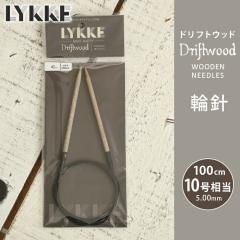 LYKKE ���b�P �֐j 100cm 5mm 10������ �h���t�g�E�b�h �P�i�֐j �ւ΂� �҂ݐj