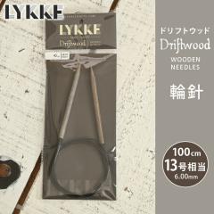 LYKKE ���b�P �֐j 100cm 6mm 13������ �h���t�g�E�b�h �P�i�֐j �ւ΂� �҂ݐj