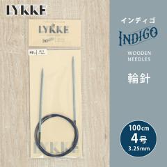 LYKKE ���b�P �C���f�B�S �֐j 100cm 3.25mm 4�� �P�i�֐j �ւ΂� �҂ݐj