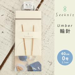 Seeknit Umber �֐j 40cm 0�� ���{�� �|�֐j �ւ΂� �҂ݐj