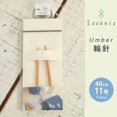 Seeknit Umber �֐j 40cm 11�� ���{�� �|�֐j �ւ΂� �҂ݐj