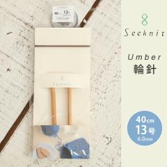 Seeknit Umber �֐j 40cm 13�� ���{�� �|�֐j �ւ΂� �҂ݐj