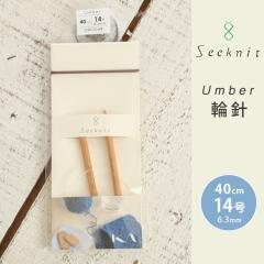 Seeknit Umber �֐j 40cm 14�� ���{�� �|�֐j �ւ΂� �҂ݐj