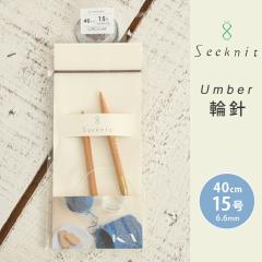 Seeknit Umber �֐j 40cm 15�� ���{�� �|�֐j �ւ΂� �҂ݐj