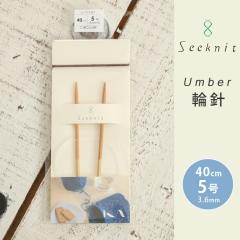 Seeknit Umber �֐j 40cm 5�� ���{�� �|�֐j �ւ΂� �҂ݐj