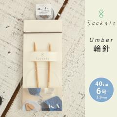 Seeknit Umber �֐j 40cm 6�� ���{�� �|�֐j �ւ΂� �҂ݐj
