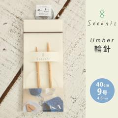 Seeknit Umber �֐j 40cm 9�� ���{�� �|�֐j �ւ΂� �҂ݐj
