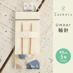 Seeknit Umber �֐j 60cm 5�� ���{�� �|�֐j �ւ΂� �҂ݐj