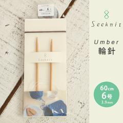 Seeknit Umber �֐j 60cm 6�� ���{�� �|�֐j �ւ΂� �҂ݐj