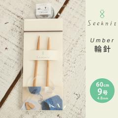 Seeknit Umber �֐j 60cm 9�� ���{�� �|�֐j �ւ΂� �҂ݐj