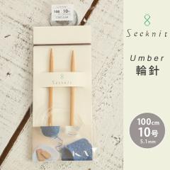Seeknit Umber �֐j 100cm 10�� ���{�� �|�֐j �ւ΂� �҂ݐj